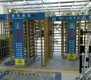 香柏廣場小區(qū)-全高閘